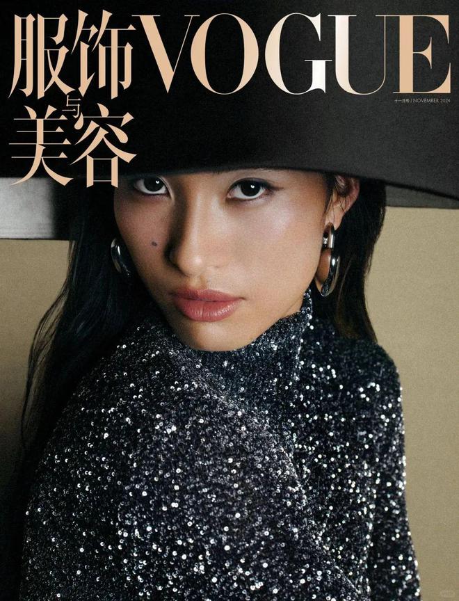 登《VOGUE》封面气场十足！新利体育登录郑钦文过22岁生日(图8)